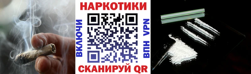 Где купить Мантурово Alpha-PVP МЕФ ГАШ КОКАИН