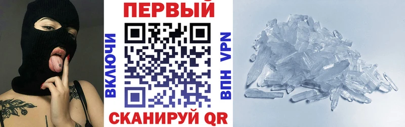 АМФЕТАМИН Premium  где купить наркотик  Мантурово 