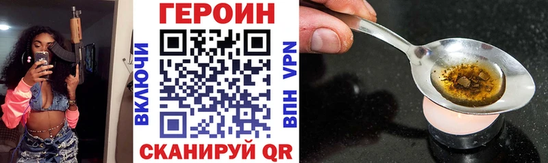Героин гречка  Мантурово 