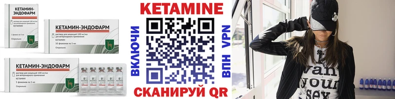 Кетамин ketamine  цены наркотик  Мантурово 