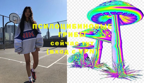 гашишное масло Арсеньев