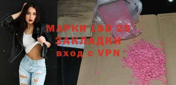 гашишное масло Арсеньев
