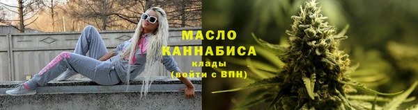 мефедрон VHQ Армянск