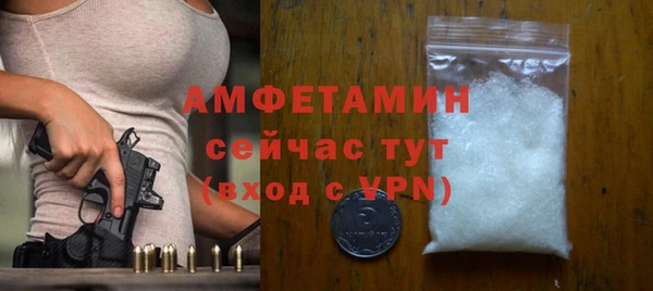 гашишное масло Арсеньев