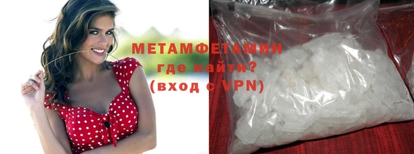 мефедрон VHQ Армянск