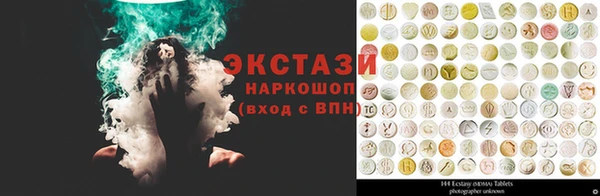 гашишное масло Арсеньев