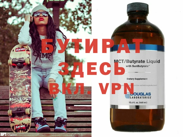 2c-b Аркадак