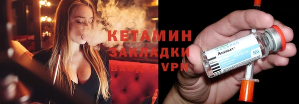 гашишное масло Арсеньев