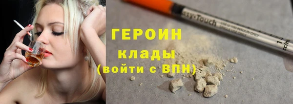 мефедрон VHQ Армянск