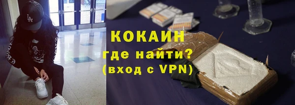 мефедрон VHQ Армянск