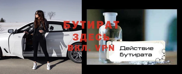 мефедрон VHQ Армянск