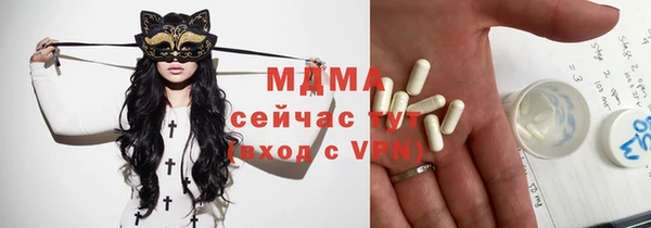 мефедрон VHQ Армянск