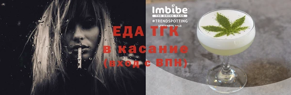 гашишное масло Арсеньев