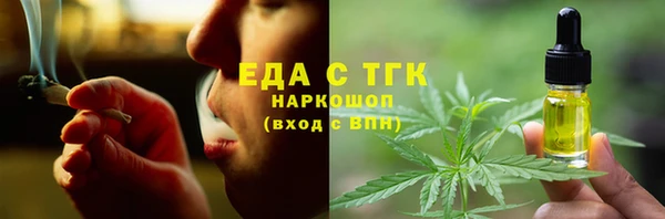 2c-b Аркадак