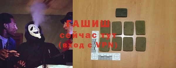 гашишное масло Арсеньев