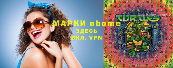 гашишное масло Арсеньев