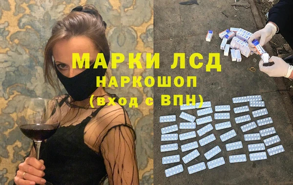 мефедрон VHQ Армянск