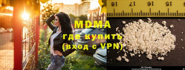 2c-b Аркадак