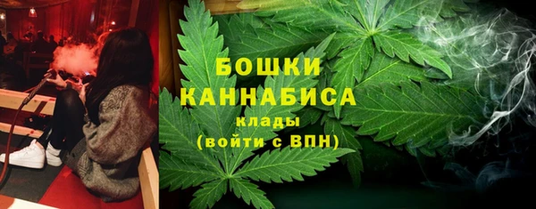 мефедрон VHQ Армянск
