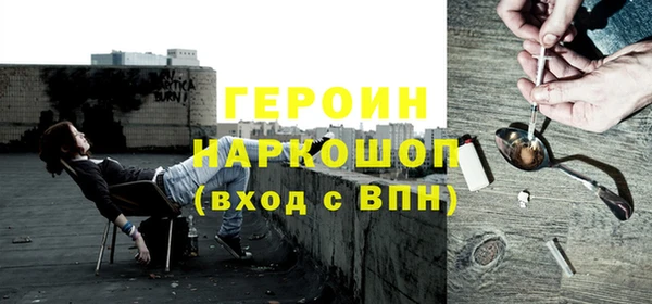 мефедрон VHQ Армянск