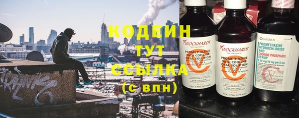 мдма Сатка