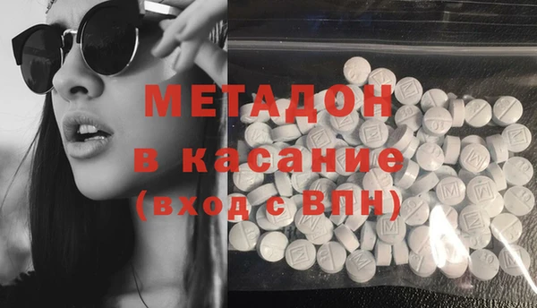 мефедрон VHQ Армянск