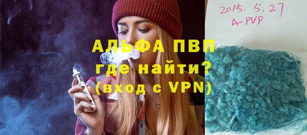 мефедрон VHQ Армянск