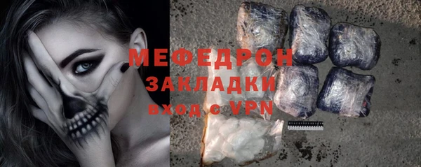 мефедрон VHQ Армянск