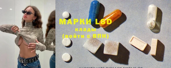 гашишное масло Арсеньев