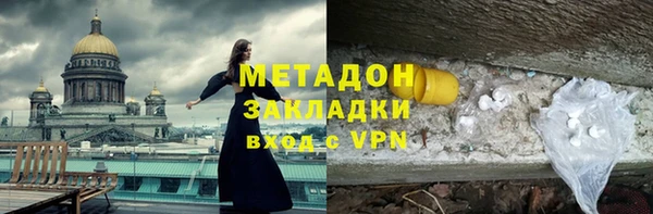 гашишное масло Арсеньев