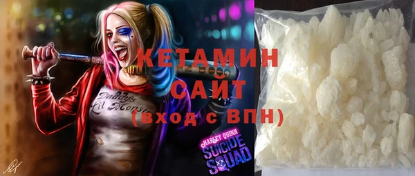 гашишное масло Арсеньев