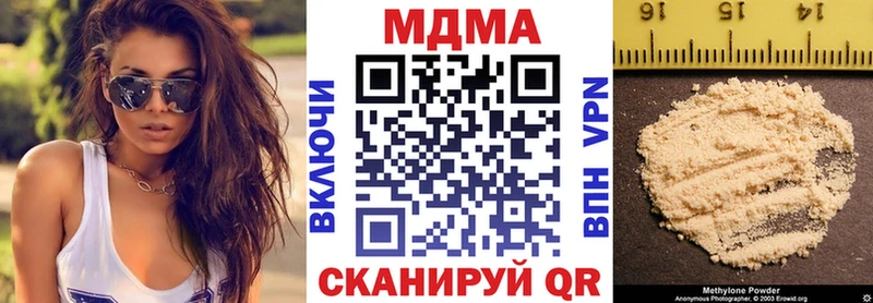 МДМА кристаллы  Мантурово 