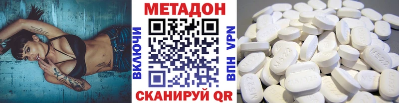 МЕТАДОН VHQ  кракен   Мантурово 