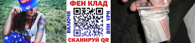 хочу   Мантурово  Первитин Methamphetamine 