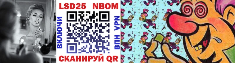 дарк нет какой сайт  Мантурово  Марки N-bome 1,5мг 