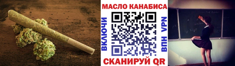 Дистиллят ТГК жижа  blacksprut ONION  Мантурово  дарнет шоп 