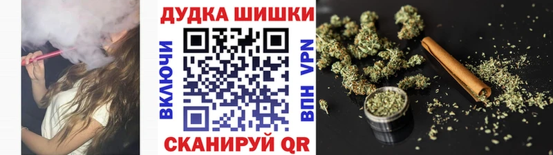 Марихуана THC 21%  гидра   Мантурово 
